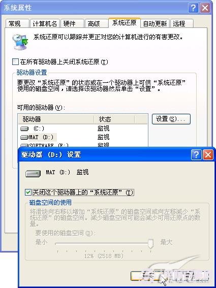 台式机重装电脑系统win7 电脑系统重装详细步骤