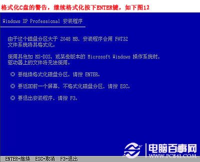 台式机重装电脑系统win7 电脑系统重装详细步骤