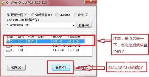 电脑系统重装详细说明 怎么安装系统比较快