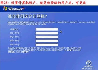 台式电脑怎么重装系统 电脑系统重装详细教程