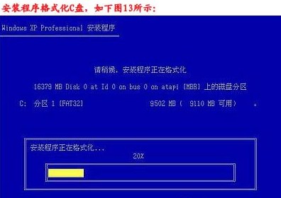 台式电脑怎么重装系统 电脑系统重装详细教程