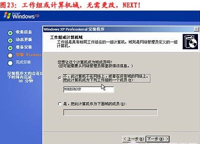 台式电脑怎么重装系统 电脑系统重装详细教程