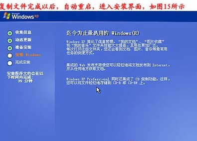 台式电脑怎么重装系统 电脑系统重装详细教程