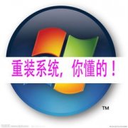 电脑一键重装系统win10详细步骤 一键安装WIN10操作系统技巧