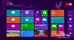 win8一键重装系统详细步骤 win8系统该怎么安装