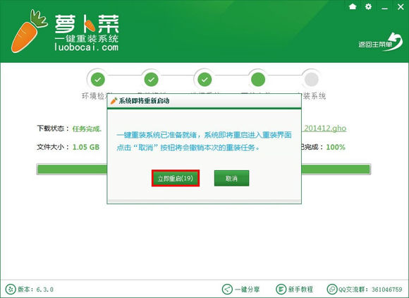 win7一键重装xp系统详细安装教程 win7如何重装回xp