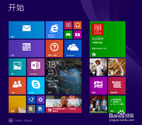 电脑操作系统重装win8系统教程 重装系统win8不求人