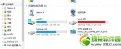 win8系统重装详细步骤 小白也可以重装操作系统