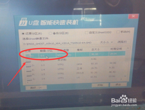 一键重装系统win10详细步骤 重装系统win10有哪些方法