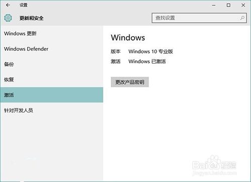 操作系统win10重装系统详细教程 win10系统如何安装