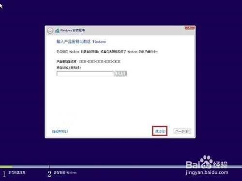 操作系统win10重装系统详细教程 win10系统如何安装