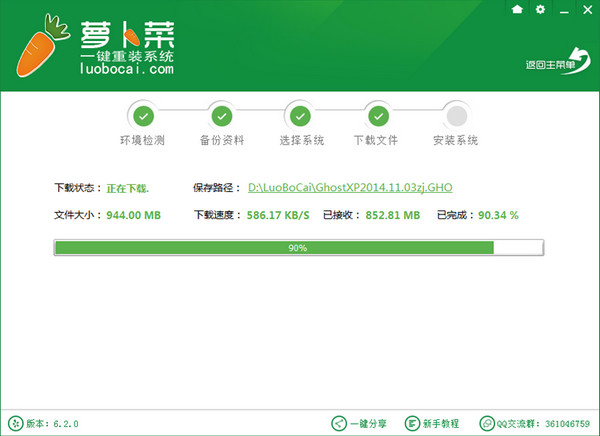 联想台式机win8系统重装win7 win8重装win7系统详细步骤