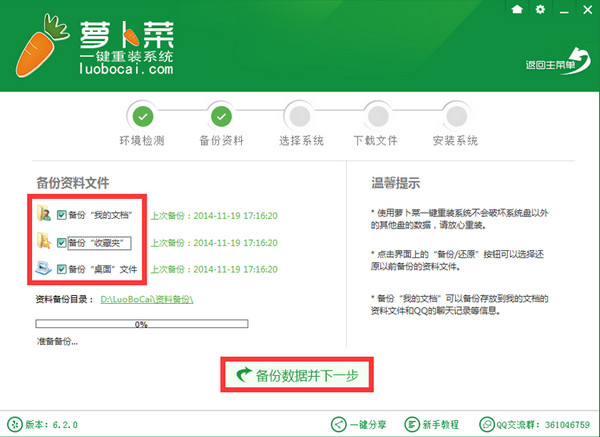 联想台式机win8系统重装win7 win8重装win7系统详细步骤