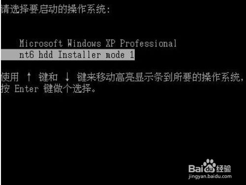 win8系统重装win7