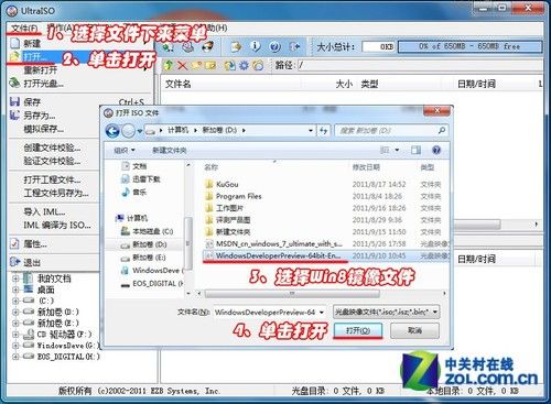 电脑如何重装系统win8详细教程 重装win8系统很简单