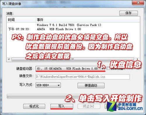 电脑如何重装系统win8详细教程 重装win8系统很简单