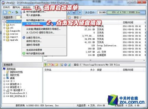 电脑如何重装系统win8详细教程 重装win8系统很简单