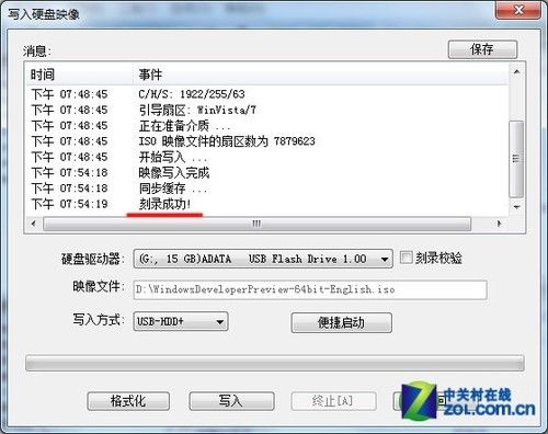 电脑如何重装系统win8详细教程 重装win8系统很简单