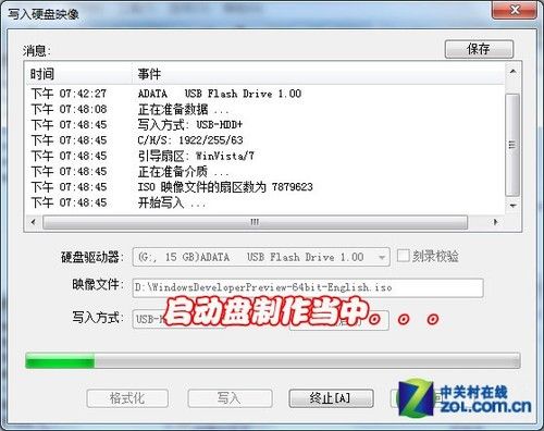 电脑如何重装系统win8详细教程 重装win8系统很简单