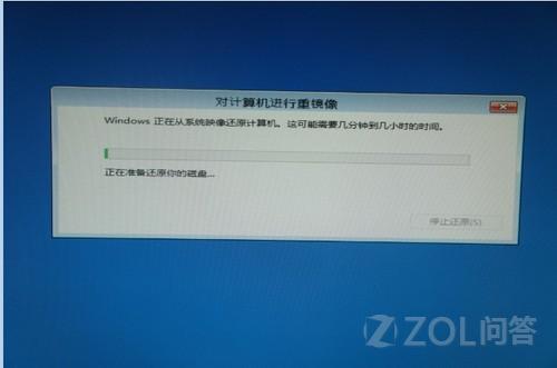 电脑怎么重装系统win8教程 怎么安装win8系统