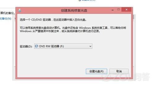 电脑怎么重装系统win8教程 怎么安装win8系统