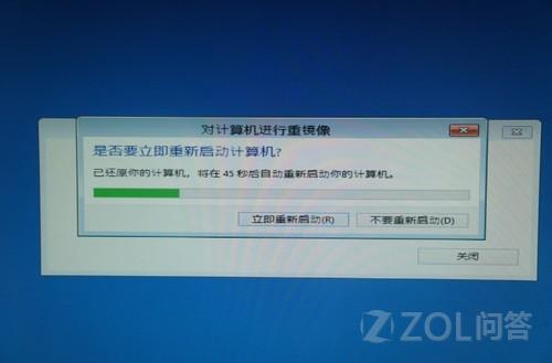 电脑怎么重装系统win8教程 怎么安装win8系统