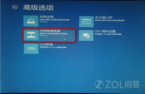 电脑怎么重装系统win8教程 怎么安装win8系统