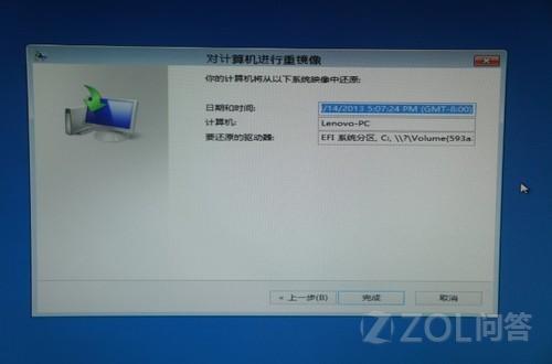 电脑怎么重装系统win8教程 怎么安装win8系统