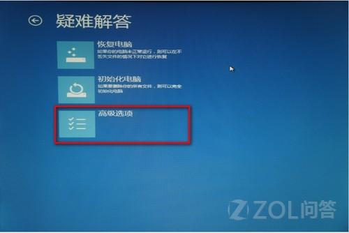 电脑怎么重装系统win8教程 怎么安装win8系统