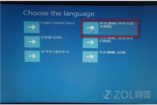 电脑怎么重装系统win8教程 怎么安装win8系统