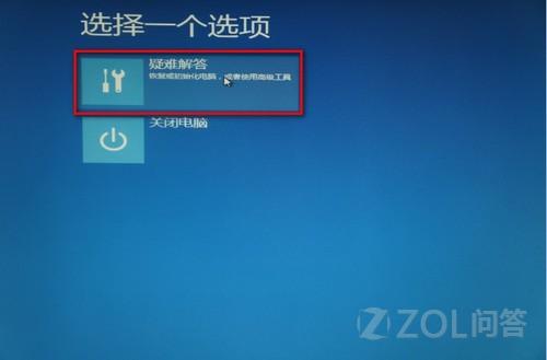 电脑怎么重装系统win8教程 怎么安装win8系统