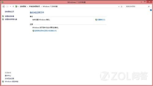 电脑怎么重装系统win8教程 怎么安装win8系统