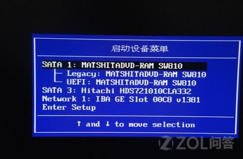 电脑怎么重装系统win8教程 怎么安装win8系统