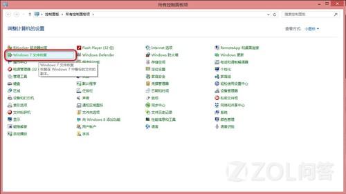 电脑怎么重装系统win8教程 怎么安装win8系统