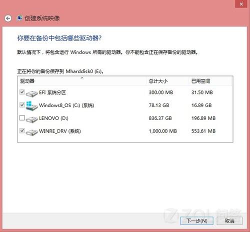 电脑怎么重装系统win8教程 怎么安装win8系统