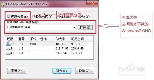 电脑重装系统win7步骤有哪些