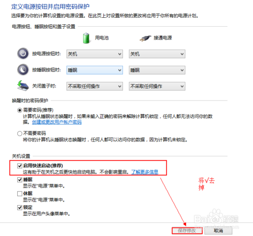 电脑win8系统重装的方法有哪些