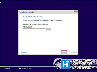 win10升级后重装系统操作流程2