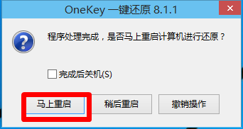 win10正式版重装到win7旗舰版系统操作方法