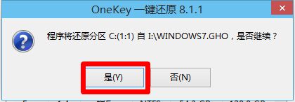 win10正式版重装到win7旗舰版系统操作方法