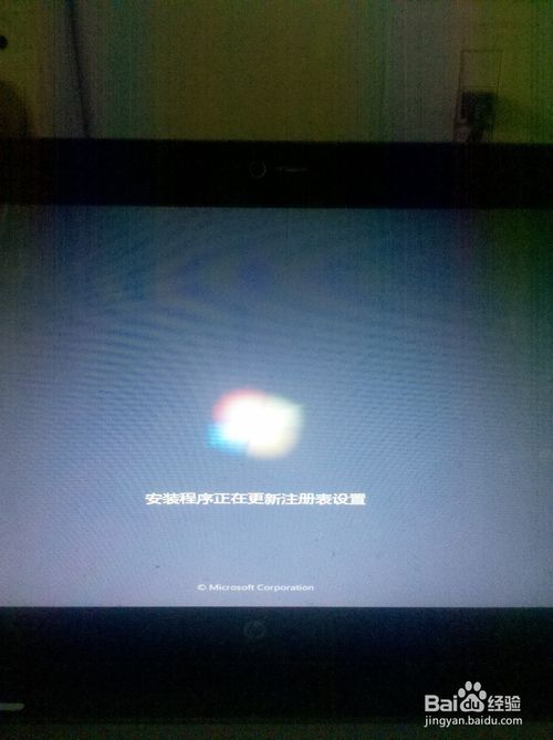 win10正式版重装到win7旗舰版系统操作方法