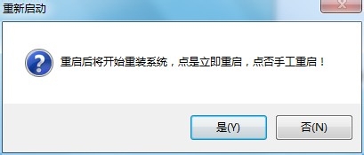 windows xp系统重装的安装步骤有哪些