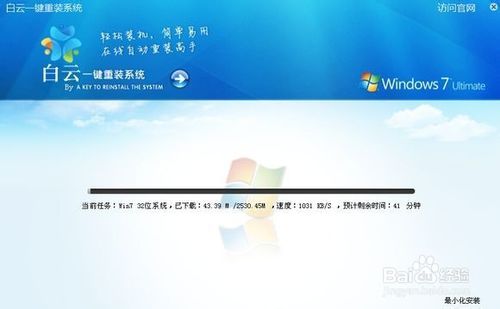 windows xp系统重装的安装步骤有哪些