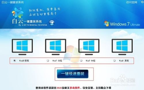 windows xp系统重装的安装步骤有哪些