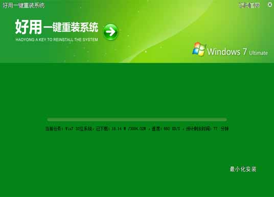 电脑无光盘重装系统win8怎么办