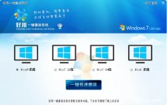 电脑无光盘重装系统win8怎么办