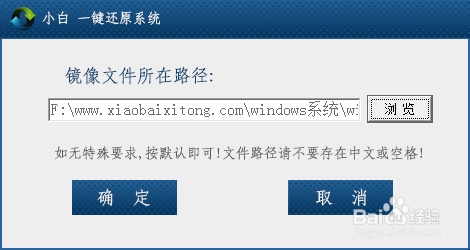 电脑win8系统怎么一键重装win7