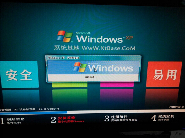 华硕win7系统重装需要多长时间