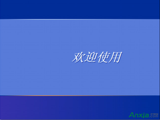 台式电脑重装系统详细教程