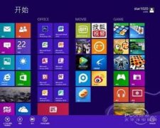 联想电脑重装系统win8图文步骤